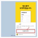 비엠티수학학원 | [공지] 검단 신도시 초등 중등 수학학원 비엠티 수학 교습소에서 네이버 영수증 리뷰 이벤트를 진행합니다.