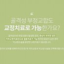 신림교