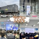 신진주역세권 희망공원 | [대구경산] 펜타힐즈W와 함께하는 교육특강에 다녀왔어요