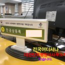 보훈국가유공자 행정사사무소 이미지