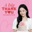 파리바게뜨하동점 이미지