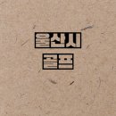 BONG골프스쿨 이미지