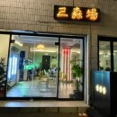 하대동224 이미지