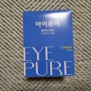 온누리우리약국 이미지