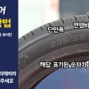 당진시 동부로 이미지