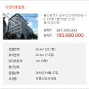 삼산로 45번길 이미지