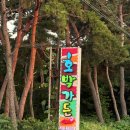 호박가든 이미지