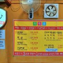 무쇠벼루삼겹살 이미지