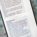 자급제폰 선택약정 대신 픽한 알뜰폰 요금제 비교 후기