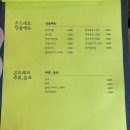 곤드레오 네이버블로그