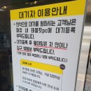 복돼지PC 이미지