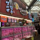 염서방한우