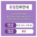 도로시여성의원 네이버블로그