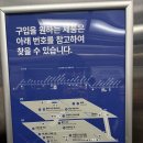 광명핫도그 | 입주 준비 겸 데이트｜이케아 광명점 물품보관함 위치·레스토랑·핫도그 후기