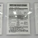 보훈마트 이미지