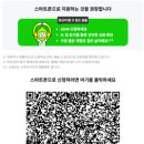 One Top PC | [일본 워킹홀리데이] 일본 삼대장 휴대폰 개통 | 통신사 비교 및 6트만의 라인모 개통 후기