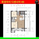 휘경49 이미지