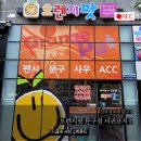 오렌지팟서귀포지점
