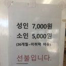 우리동네윤성이네