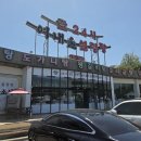 여내울설렁탕 | 여주맛집 여주아울렛맛집 여주IC맛집 여내울설렁탕 설렁탕후기