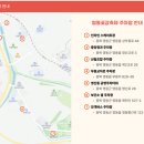 영동청과 이미지