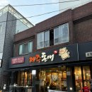 제주돈애 | 서정리역 고기 맛집 제주돈애