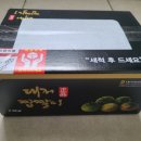 이레농장 | 농라[이레농장] 짭짤이 토마토