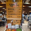 토박이네 - 동두천시 송터로 2 | [용인/기흥] 주말마다 주차 전쟁인 이유가 있었다, 토박이네 내돈내산 후기
