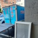 만능출장집수리 네이버블로그
