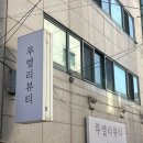 루엘리 | 구의속눈썹 속눈썹펌 대만족 후기 ‘루엘리뷰티’