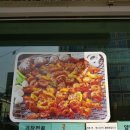 동우막창 네이버블로그