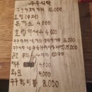 구구식탁 | [부산/전포역 맛집] 구구식탁 | 10시간 끓인 가마솥카레