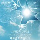 영성세탁 네이버블로그