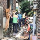 산수1동행정복지센터 이미지