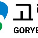 고령 매일신문