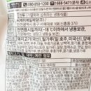 장호덕손만두찐빵