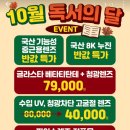 글라스타 상록수역점 이미지