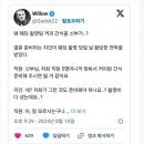 요즘 웨딩촬영 간식 문화 논란 이미지