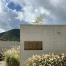 디퍼펜션 | [무주 서림연가] S1 독채펜션 가격 및 후기