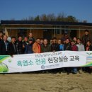 정남목장 이미지