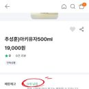 세븐일레븐 아산월천점
