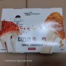 멕시카나하동점