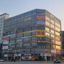 가지런이치과교정과치과의원 이미지