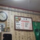 승천냉면갈비찜