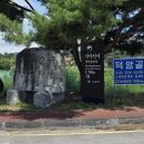 청주상당경찰서상당쉼터 | 상당산성자연휴양림 예약 방법과 숙소 시설 후기 총정리