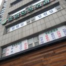 삼한당약국 이미지