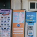 인천역 관광안내소 이미지