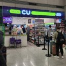 지에스25인천공항T1서편 | 인천 공항 1터미널 모든 편의점 위치 1층, 3층 일반/면세구역 편의점