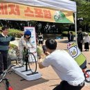 부산시설공단 스포원