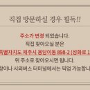 커피스쿠터